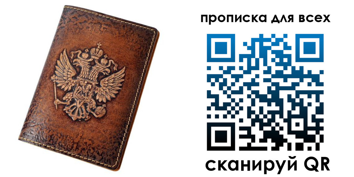 регистрация для школы в Майском