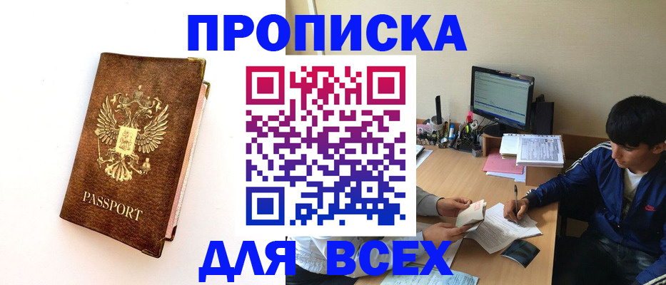 регистрация для дет. сада в Майском